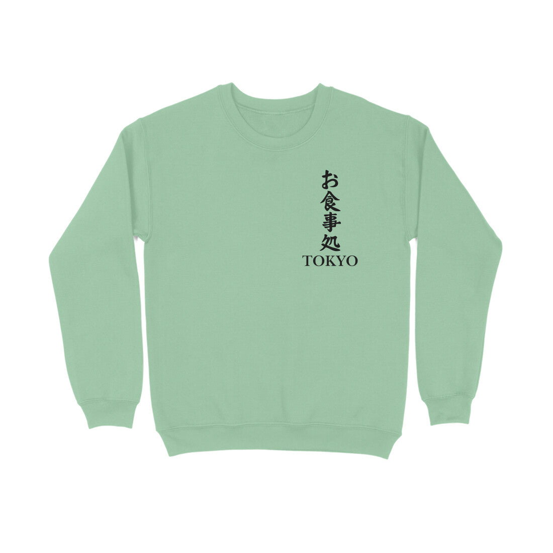 Front View - 5725834