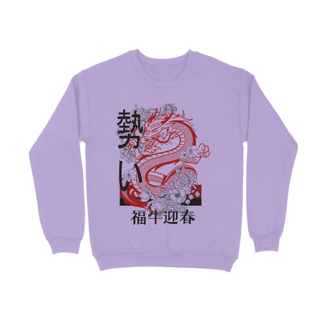 Front View - 5725853