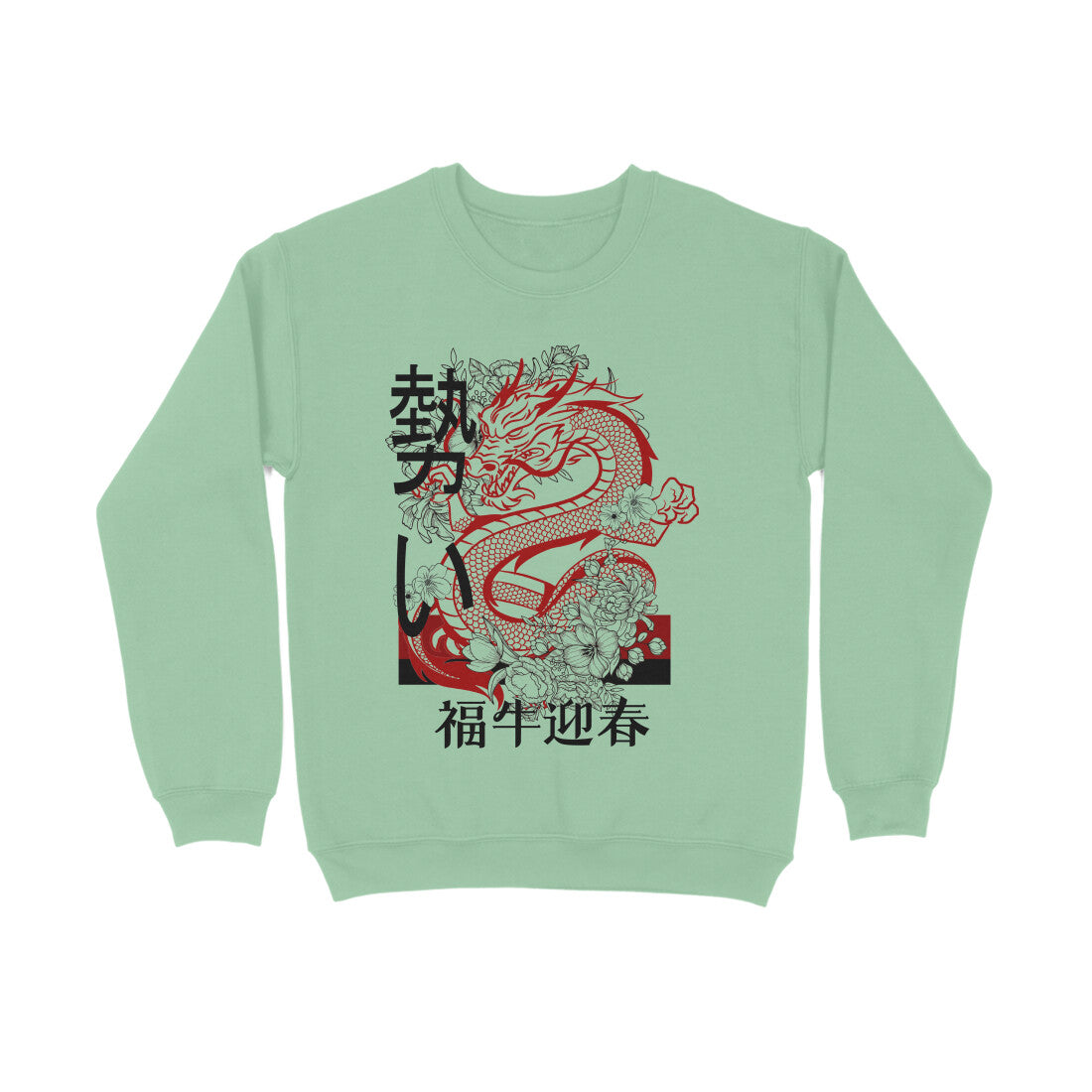 Front View - 5725856