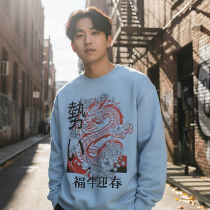Shanghai Premium Men's Sweatshirt